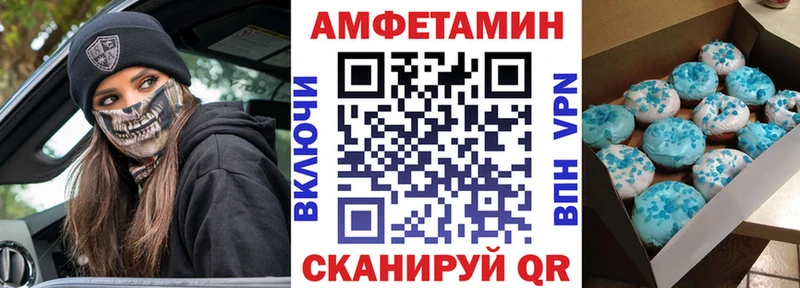 omg маркетплейс Углич Амфетамин Premium