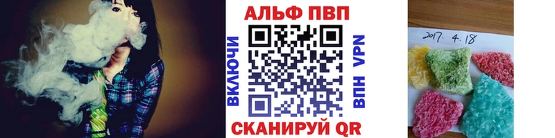 цена   Углич  Alpha-PVP кристаллы 