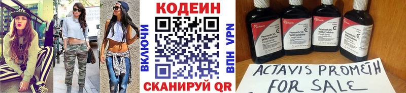 blacksprut ссылка  наркотики  Углич  Кодеиновый сироп Lean Purple Drank 