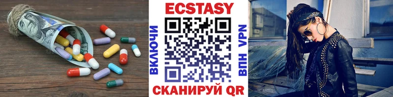 KRAKEN ТОР  что такое   Углич  Экстази 250 мг 