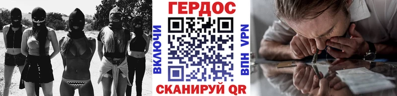 ГЕРОИН Heroin  Углич 