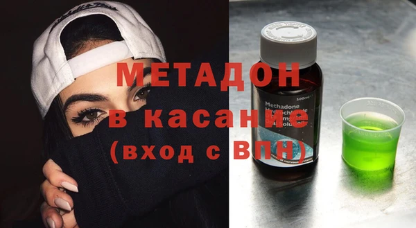 амфетамин Алексеевка