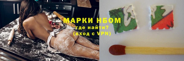 амфетамин Алексеевка