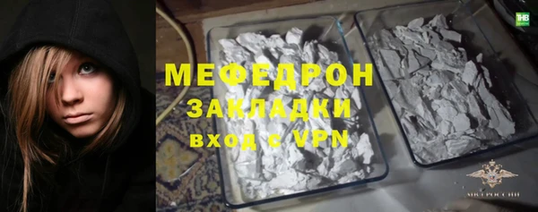 прущие грибы Кулебаки