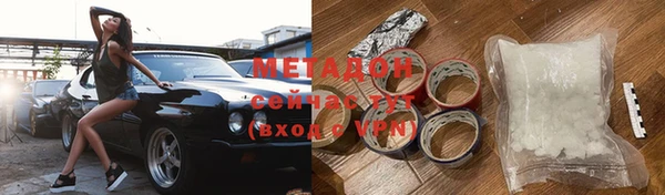 альфа пвп VHQ Алексин