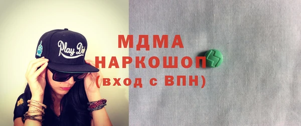 амфетамин Алексеевка