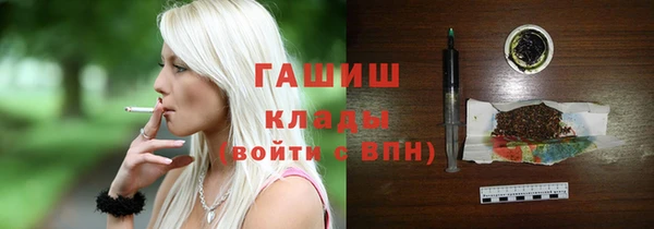 амфетамин Алексеевка
