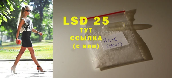 альфа пвп VHQ Алексин