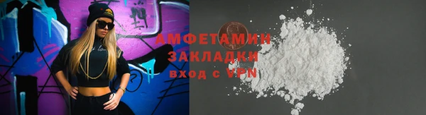 амфетамин Алексеевка