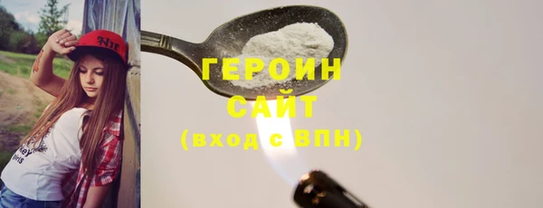 альфа пвп VHQ Алексин