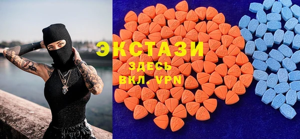 амфетамин Алексеевка