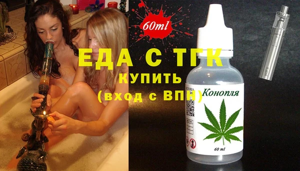 бошки Кукмор
