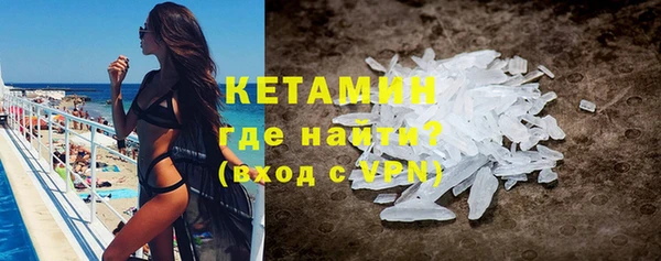альфа пвп VHQ Алексин