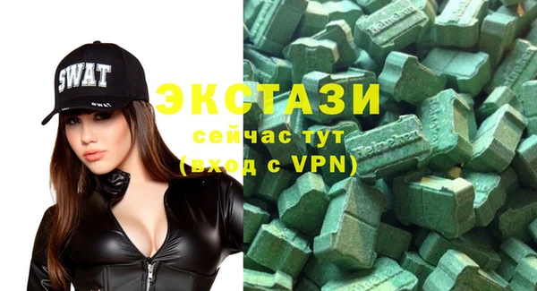 альфа пвп VHQ Алексин