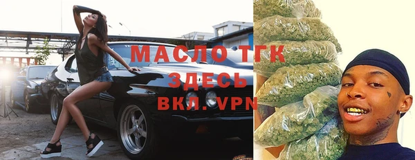 амфетамин Алексеевка