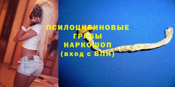 альфа пвп VHQ Алексин
