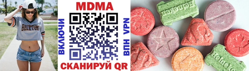 сколько стоит  Углич  MDMA Molly 