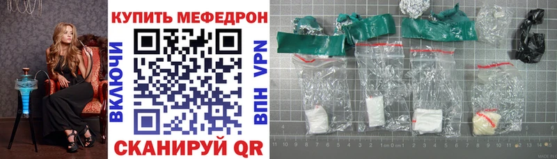 Меф кристаллы mega tor Углич где купить наркоту