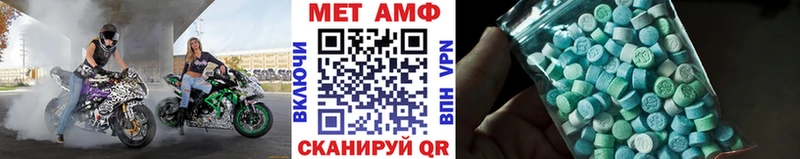 Метамфетамин кристалл  Углич 