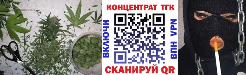 Дистиллят ТГК Wax  Углич 