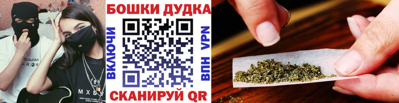гидра зеркало  Углич  Марихуана THC 21%  купить закладку 